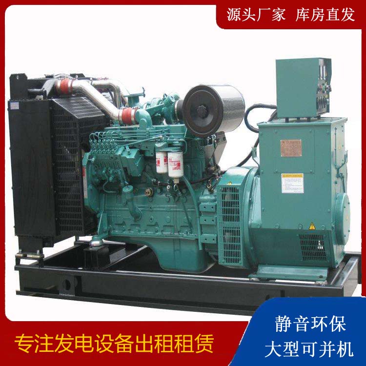 澧县出租发电机教您康明斯发电机怎样开启