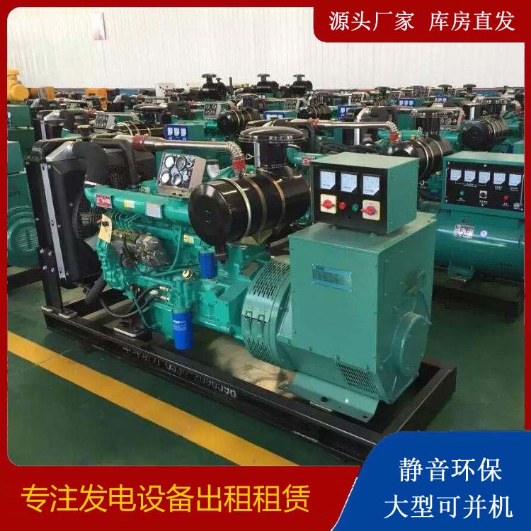 澧县租赁发电机的原理是什么