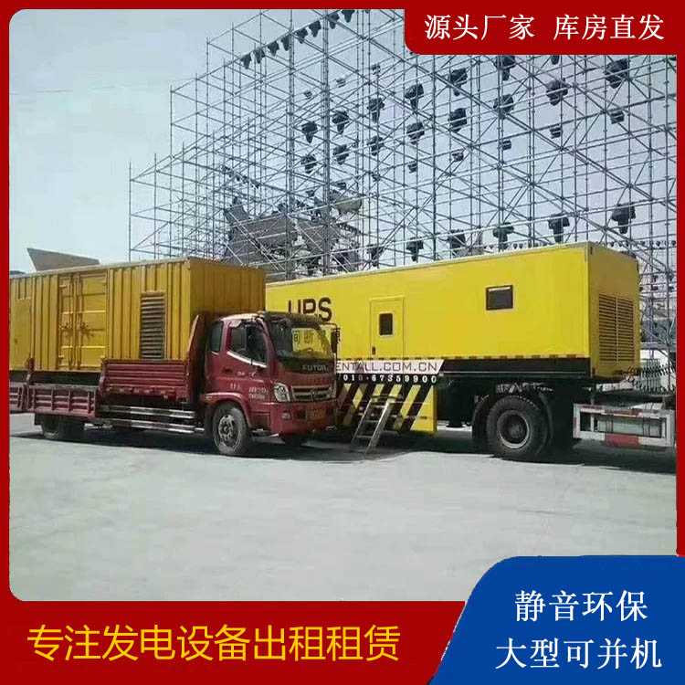 澧县有哪些常见的发电机组输出电压类型？